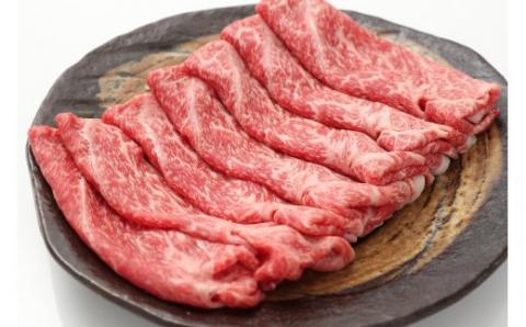 A5 A4 佐賀牛 モモスライス 600g 117-J538佐賀県伊万里市22000肉牛肉
