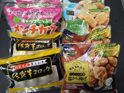 佐賀県産バラエティーセット2,200g 125-J809佐賀県伊万里市16000鍋セット・総菜・加工食品総菜