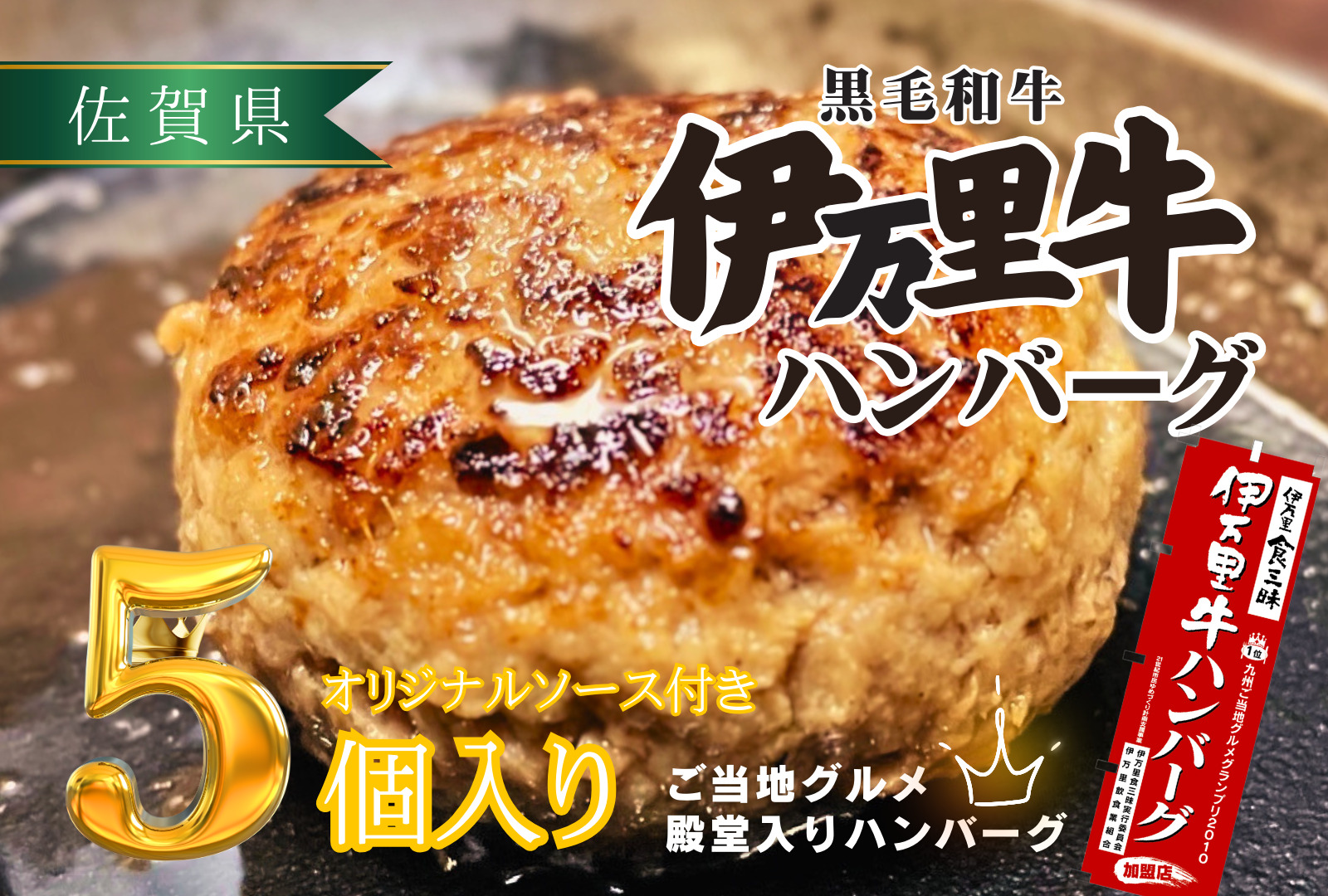 yaBIzɖno[O5i\[Xtj 172-J960ꌧɖs16000ZbgE؁EHHi