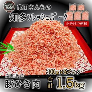 Ђ (v1.5kg 300g×5P) Y Ⓚ    ؓ  ɂ ٓ ͂   y  no[O RbP `[n u tC u uߕ  u IĂ ڂ