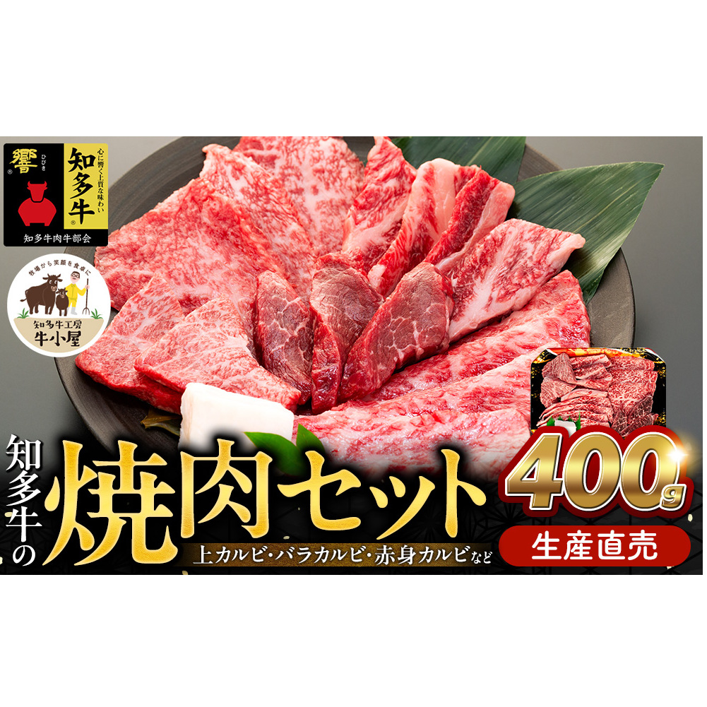 Ym  ēZbg JrAoJrAԐgJrȂǍ킹400g(Ⓚ)mm14000
