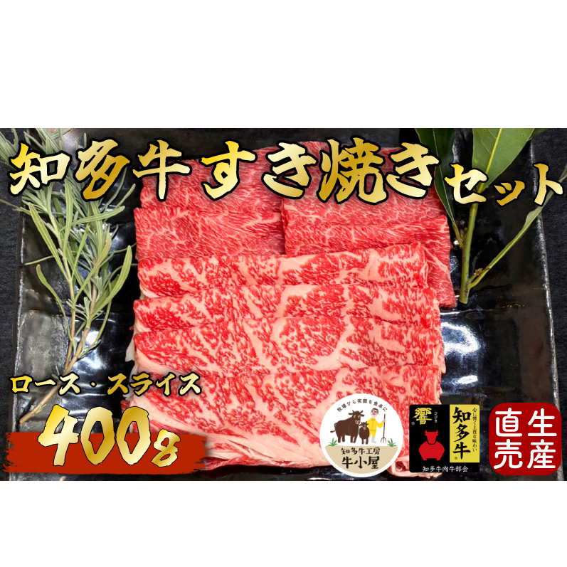 Ym@ĂZbg400g(Ⓚ)mm14000