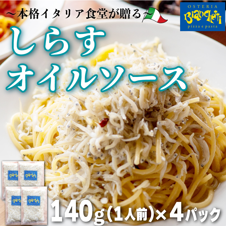 CN 炷 IC pX^\[X 4lO 140g×4pbN(1pbN1lO) ICx[X Ⓚmm15000ZbgE؁EHHȋ ZbgE؁EHHi