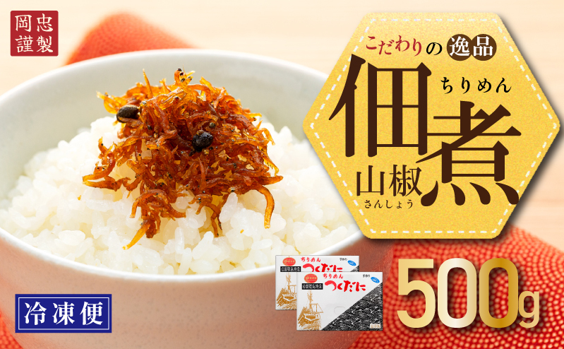 ߂ R 500g Ⓚ Y 炷 ώ  炷 ͂  ܂ 炷 炷͂ Ђ ɂ CN   ٓ H 炷ɂ  mY炷  VN