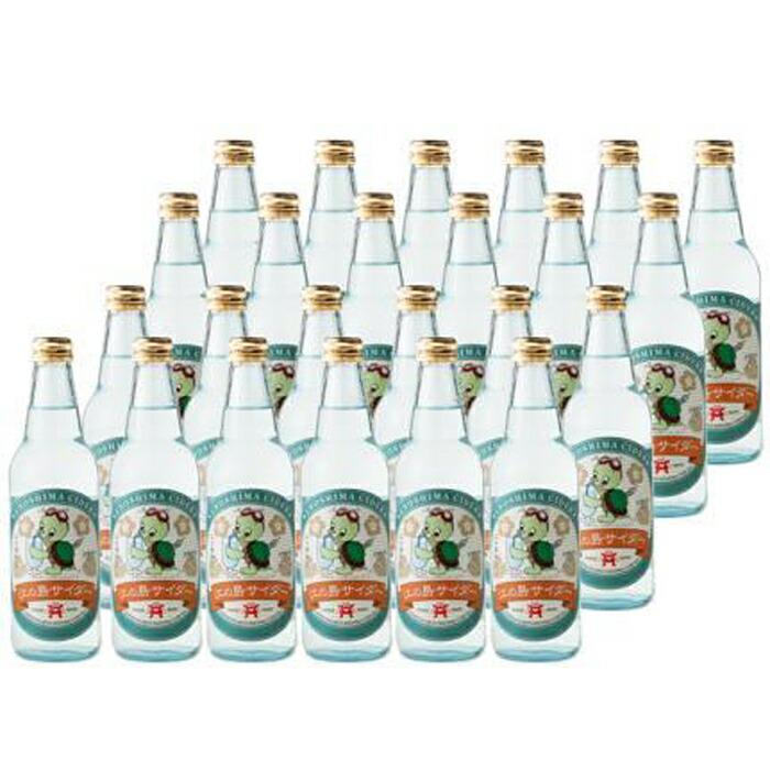 江の島サイダー24本セット神奈川県鎌倉市16000お茶・飲料その他 お茶・飲料