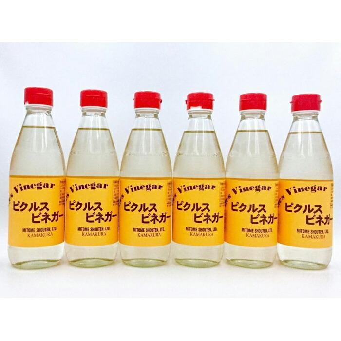 鎌倉三留商店「ピクルスビネガースウィート」6本セット神奈川県鎌倉市16000調味料・油酢