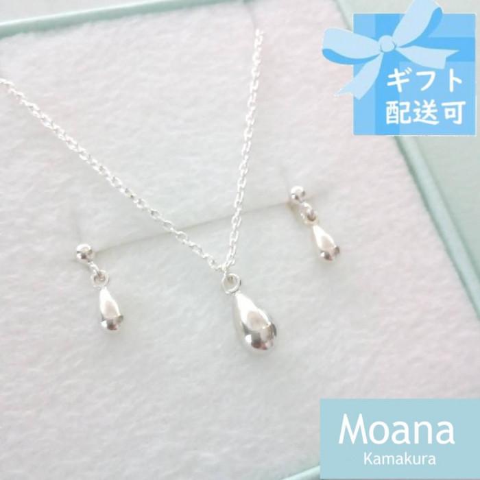 シルバーティアドロップピアス&ネックレス神奈川県鎌倉市68000衣類・装飾品・工芸品その他 装飾品・工芸品