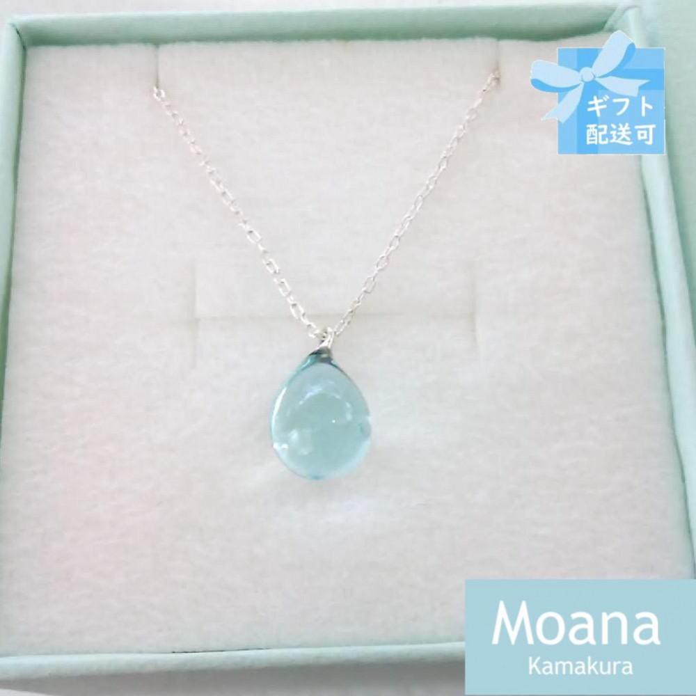 【Crystal Light Blue】タイニードロップネックレス神奈川県鎌倉市48000衣類・装飾品・工芸品その他 装飾品・工芸品