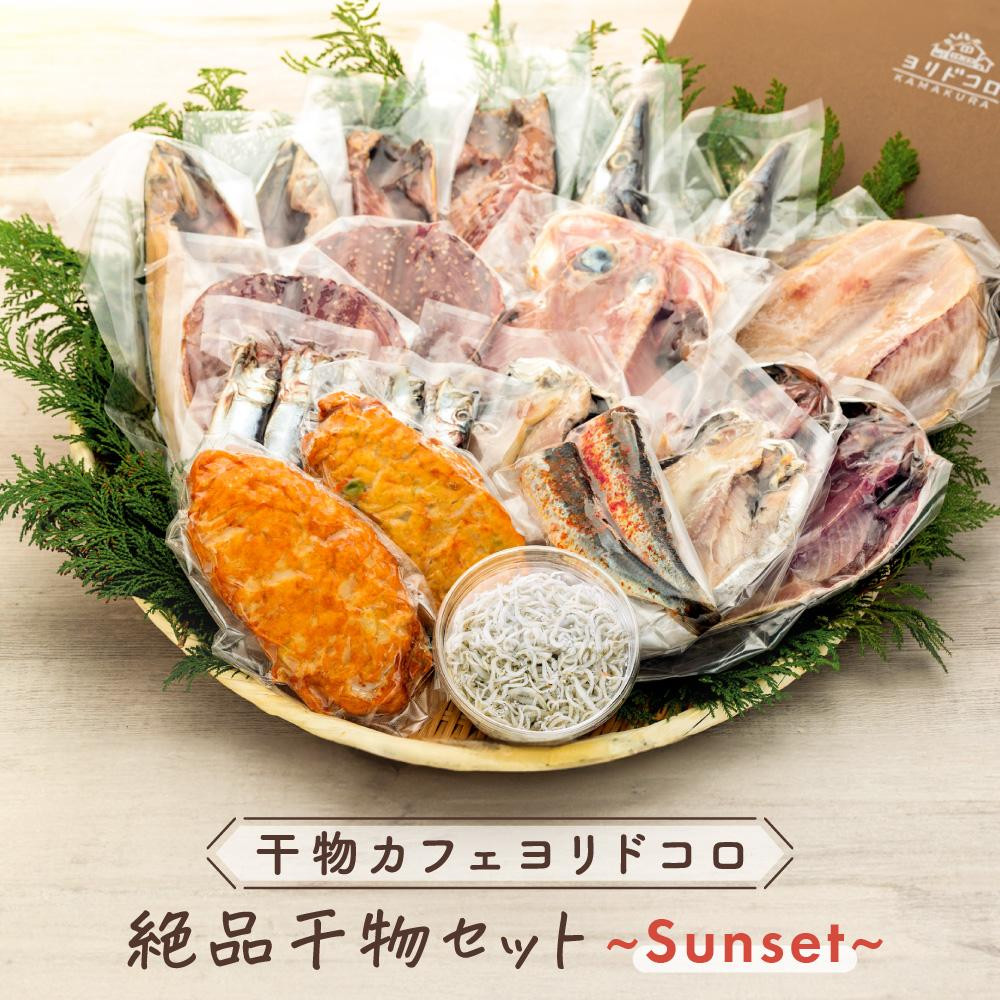 q̓MtgrJtF@hR iZbg  `Sunset`_ސ쌧qs42000ECY