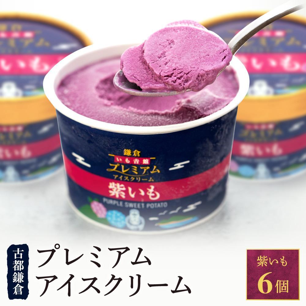 Ósq v~AACXN[Zbgi100ml×6j_ސ쌧qs12000َqEXC[cACXEWF[g