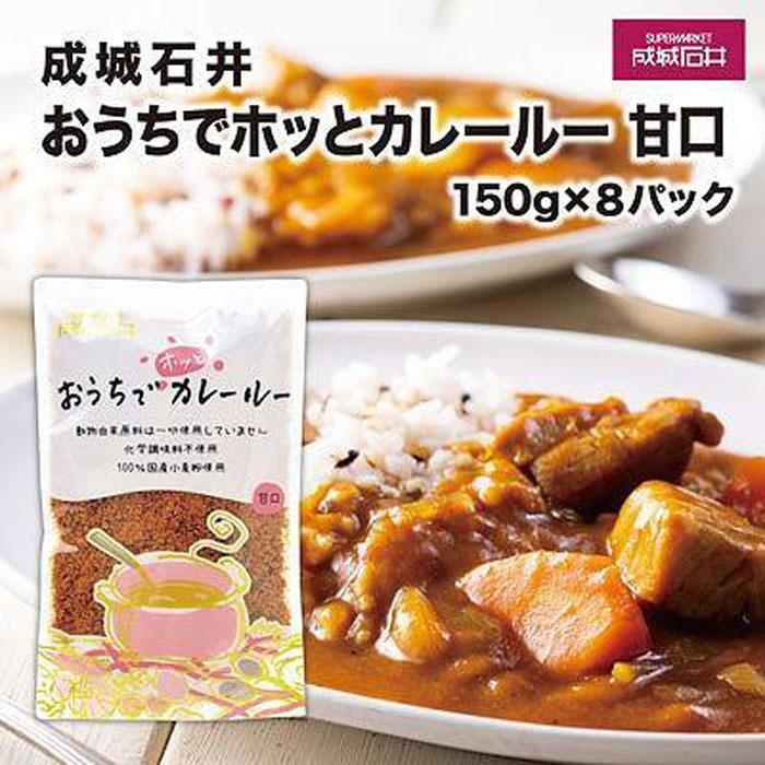 Έ䂨ŃzbƃJ[[@Ì@150g×8pbN_ސ쌧qs16000ZbgE؁EHHȋ ZbgE؁EHHi