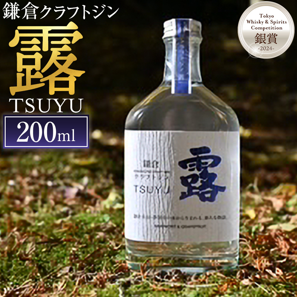 qNtgWuIv 200ml_ސ쌧qs12000EAR[ECXL[EmEL[