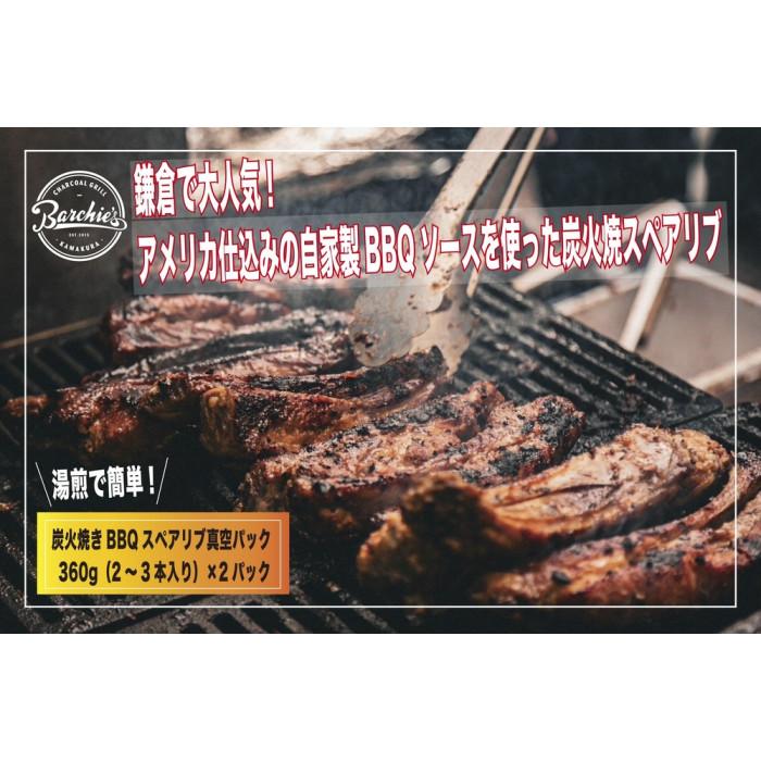yTVŏЉ܂zYΏĂBBQXyAu^pbN@360gi2`3{j×2pbN_ސ쌧qs16000ؓ