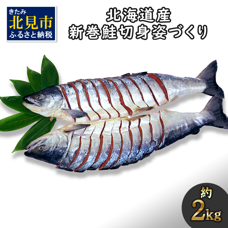 kCY V IX ؂gpÂ 2kg ( CN      TP  ؂g pbN  Mtg 蕨 v[g ^pbN l )y017-0019zkCks17000ECY