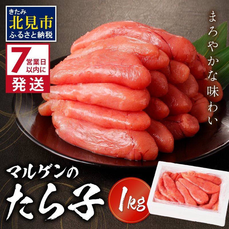 s7cƓȓɔt}Q̂q 1kg ( CN 炱 ^R )y018-0002zkCks12000ECYqȆ