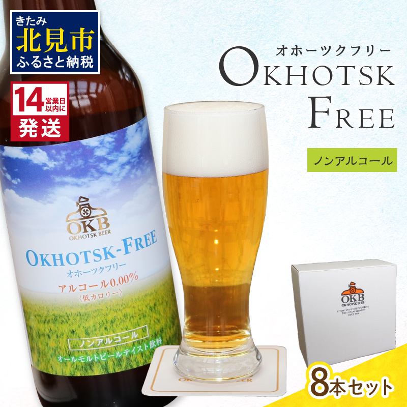 s14cƓȓɔty mAR[r[ z Iz[cNt[8{Zbg ( mA r[ mAR[ Y_  Y_  100 )y028-0011zkCks13500EA