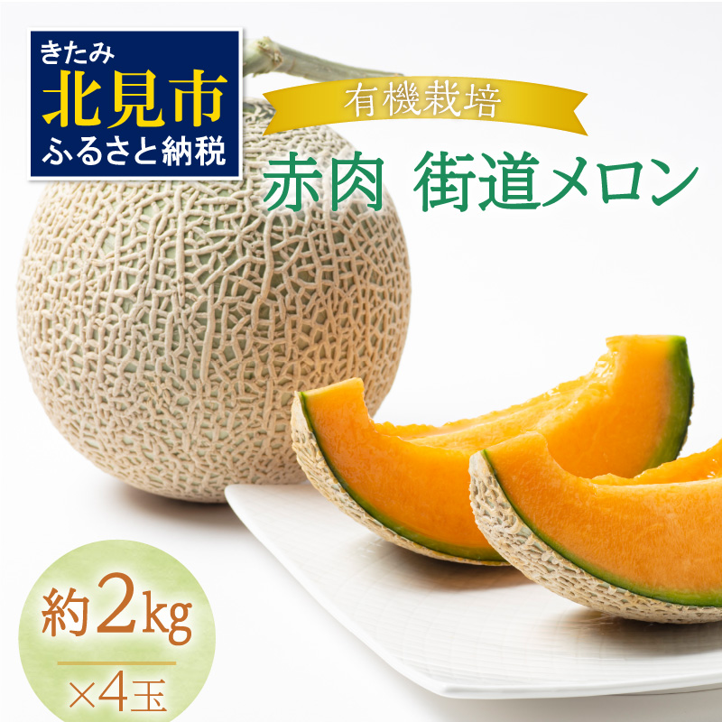 y\F2025N7珇zkCksY L@͔| ԓX  2kg×4 ( ʎ ʕ  t[c fU[g ԓ )y034-0005-2025zkCks28000ʕEt[cE