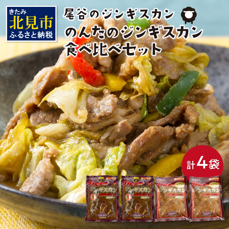 ̂񂽂̃WMXJHה׃Zbg(500g×2E500g×2)( WMXJ  t Zbg )y045-0010zkCks36000̑ 