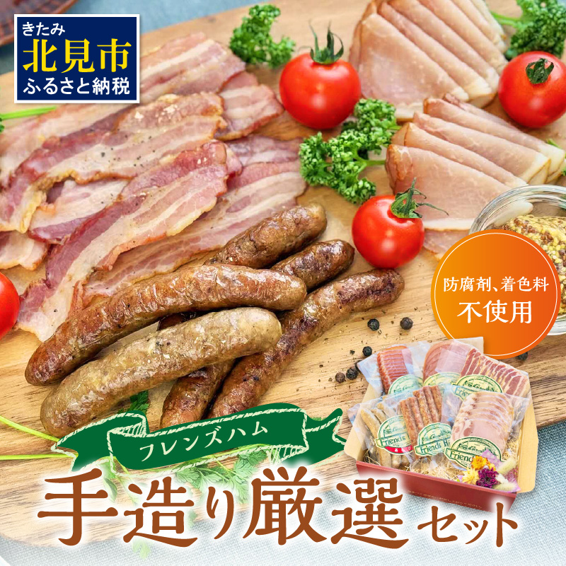 tYn 葢茵IZbg (  ɂ ECi[ x[R n vXn [Xn n \tg T~ I Zbg ܂  蕨 Mtg v[g )y047-0002zkC