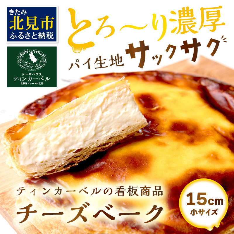 Ƃ`ZB`[Yx[N  ( `[Y `[Yx[N eBJ[x Z kC ӂ邳Ɣ[ `[YP[L ks XC[c َq pCn )y051-0011zkCks9000َqEXC[