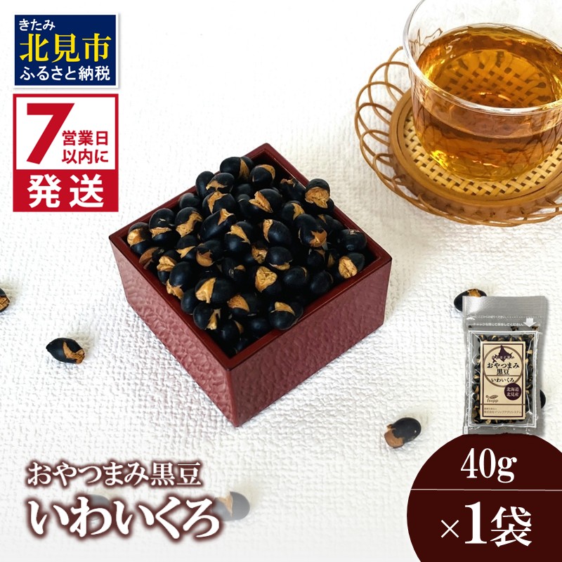 s7cƓȓɔt܂ݍ 킢 40g×1 ( 哤 ܂ َq )y056-0015zkCks1500َqEXC[c̑ aَq