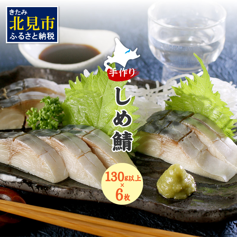 肵ߎI 130gȏ×6 ( CN  To I ߎI ߂    Ε )y094-0068zkCks14000ECY̑ ECY