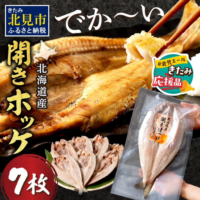 ykԗizkCYJق 7 ( CN  ق J kC }Ⓚ  O Ă W[V[  Mtg 蕨  䒆 j ӂ邳Ɣ[ zb