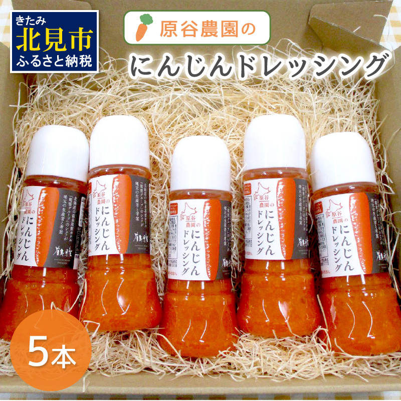 J_̂ɂ񂶂hbVO 250ml×5{ ( ɂ񂶂 jW lQ hbVO T_  ӂ邳Ɣ[ )y109-0002zkCks11500EhbVO