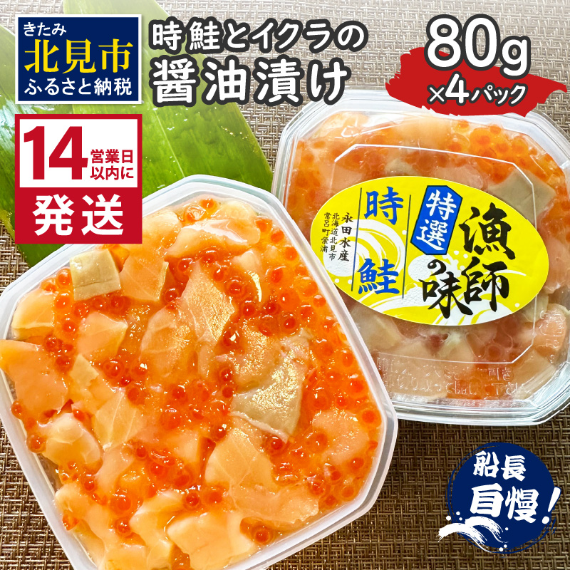 s14cƓȓɔtƃCN̏ݖЂ 80g×4pbN (    CN )y114-0057zkCks29500ECY