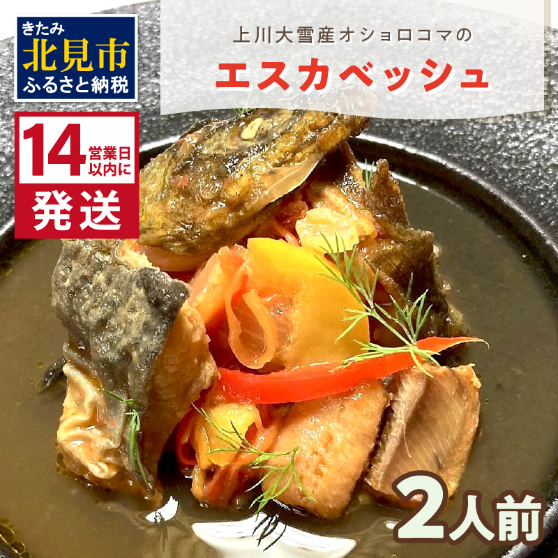 s14cƓȓɔtytXŃCƃ}A[WzYIVR}̃GXJxbV 2lO ( tX Ci IVR} GXJxbV 銱 C 