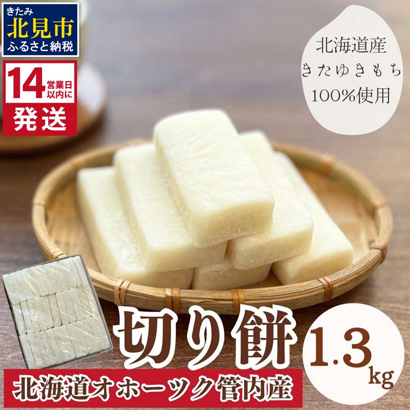 s14cƓȓɔtkCY 䂫100gp ؂ 1.3kg i  ` ؖ Ă G 񂴂  䂫 jy187-0003zkCks12000āEpāEGāE