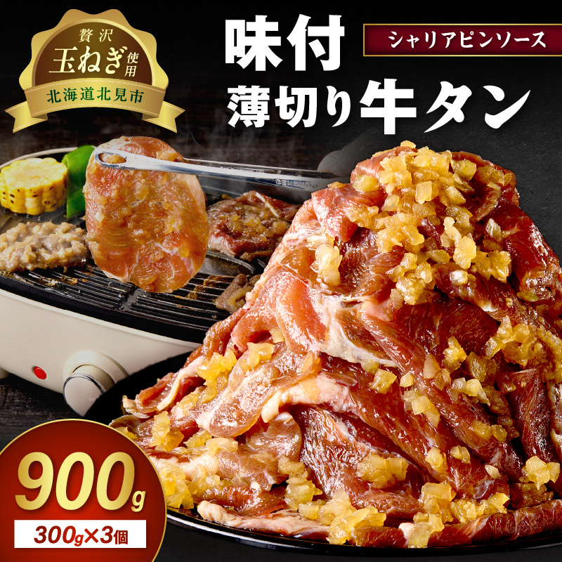 y\F2025N12珇zksYʂ˂gp t؂苍^ VAs\[X 300g×3 (   ܂˂ ^}lM ē )y224-0033zkCks10000