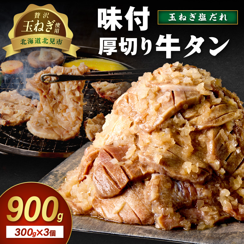 y\F2025N12珇zksYʂ˂gp t؂苍^ ʂ˂ 300g×3 (   ܂˂ ^}lM ē )y224-0009zkCks12000