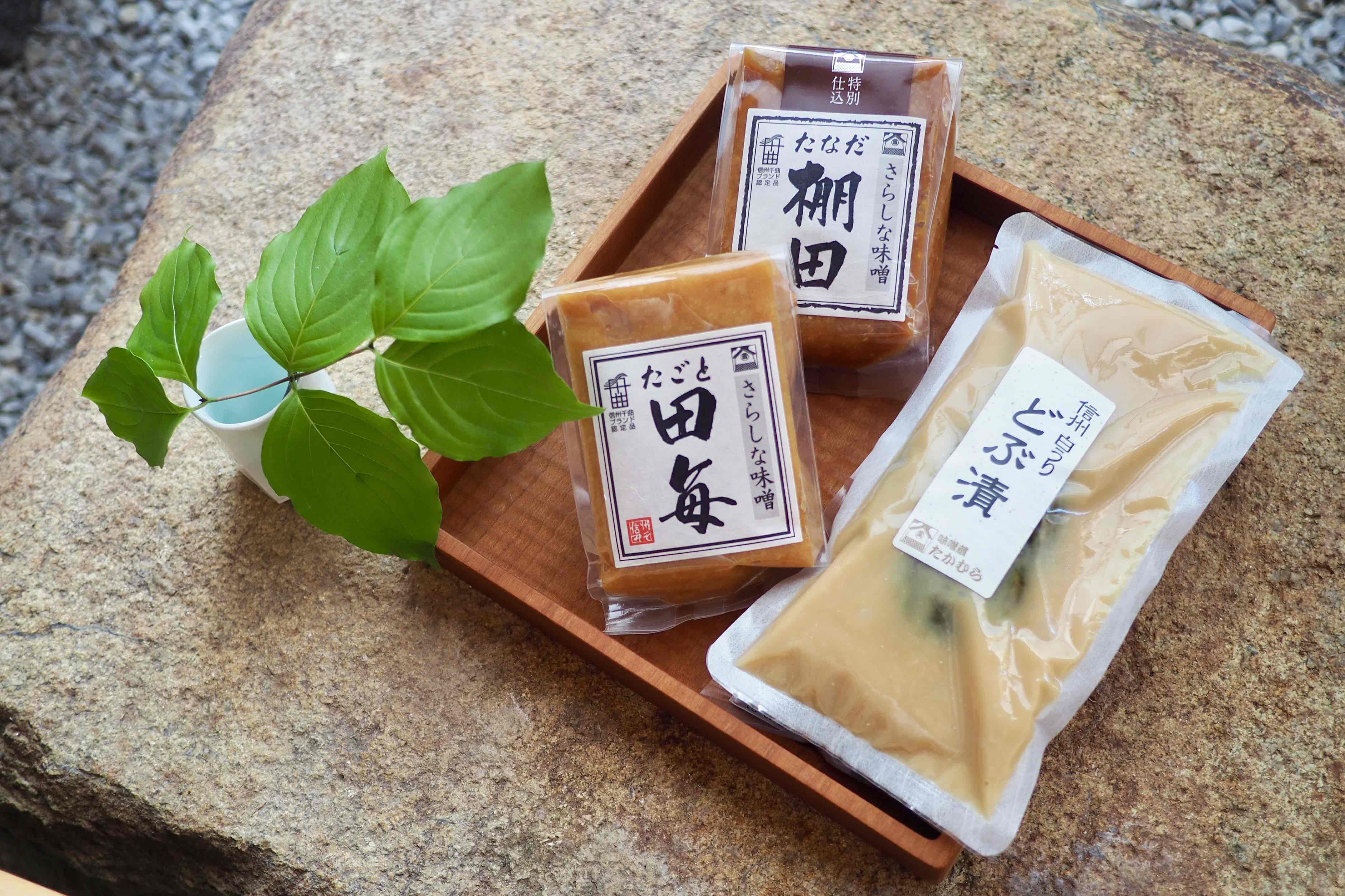 信州味噌 和(なごみ)セット | みそ 調味料 おかず 長野県 千曲市長野県千曲市13000調味料・油味噌
