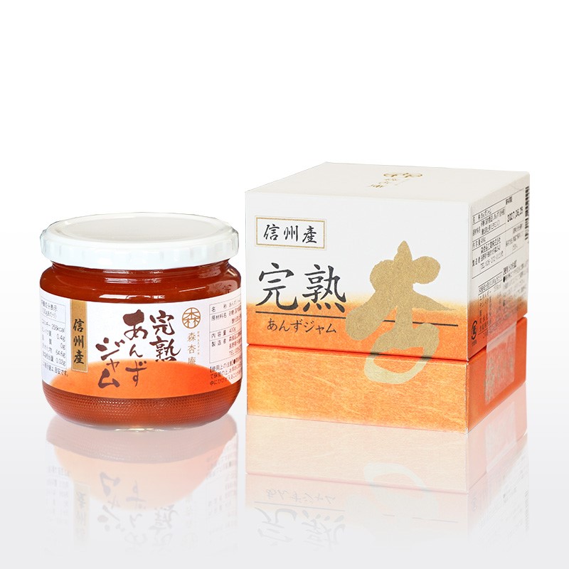 完熟した実だけのとっておき 完熟あんずジャム (400g×2本)|杏子 おやつ デザート スイーツ 軽食 信州 長野県 千曲市長野県千曲市14000鍋セット・総菜・加工食品ジャム・はちみつ