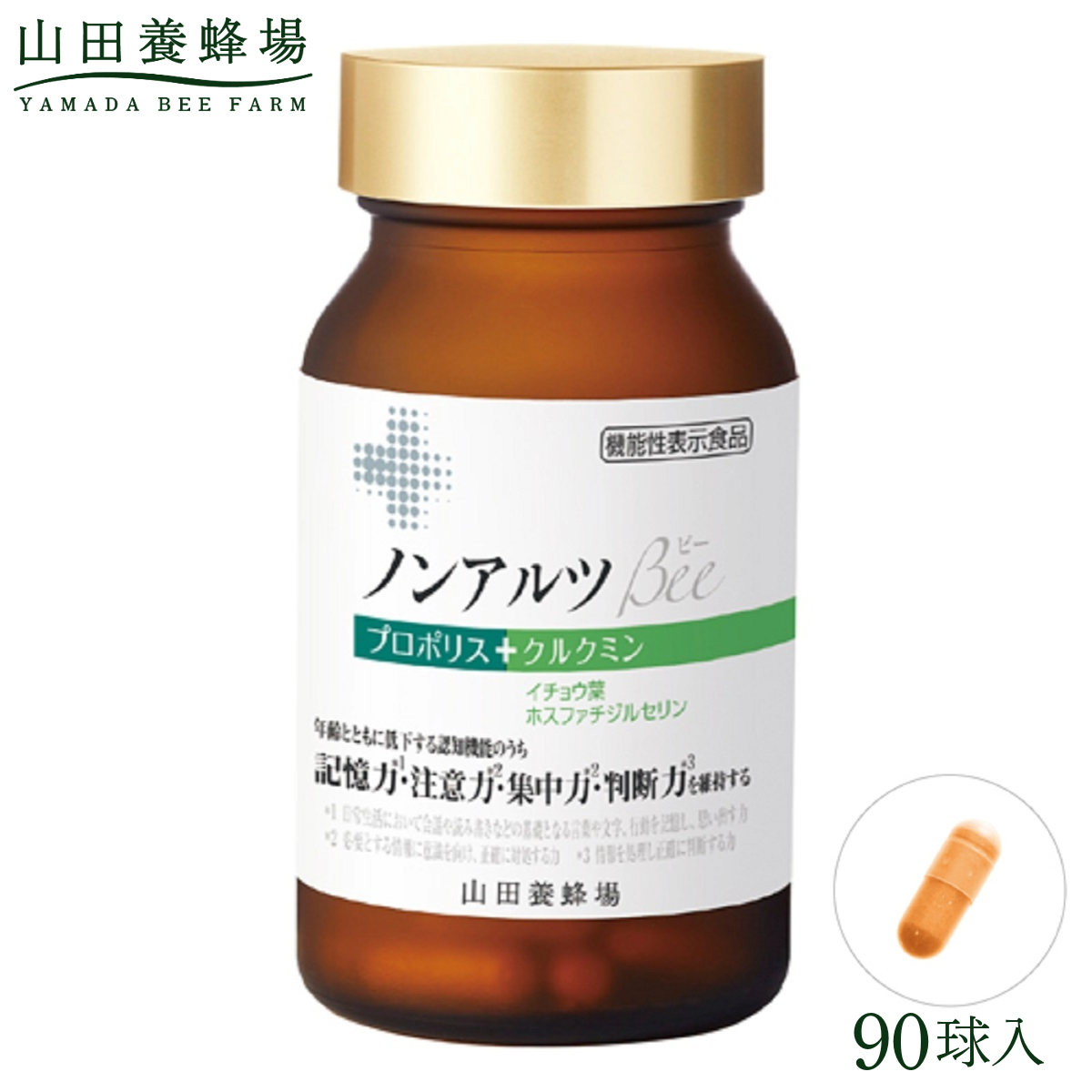 ノンアルツ Bee 90球入(01007)【006-a085】岡山県鏡野町26000鍋セット・総菜・加工食品その他 鍋セット・総菜・加工食品