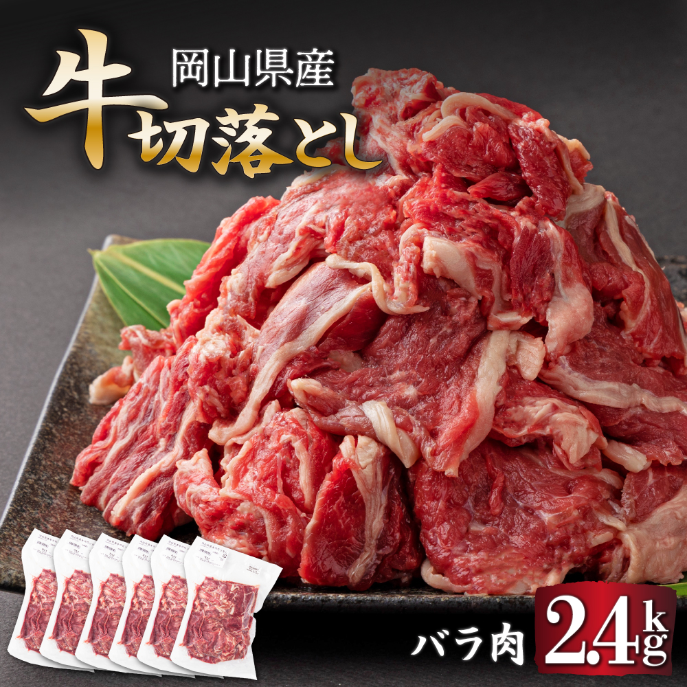 RY؂藎2.4kgi400g×6pbNj y015-a013zR쒬23000