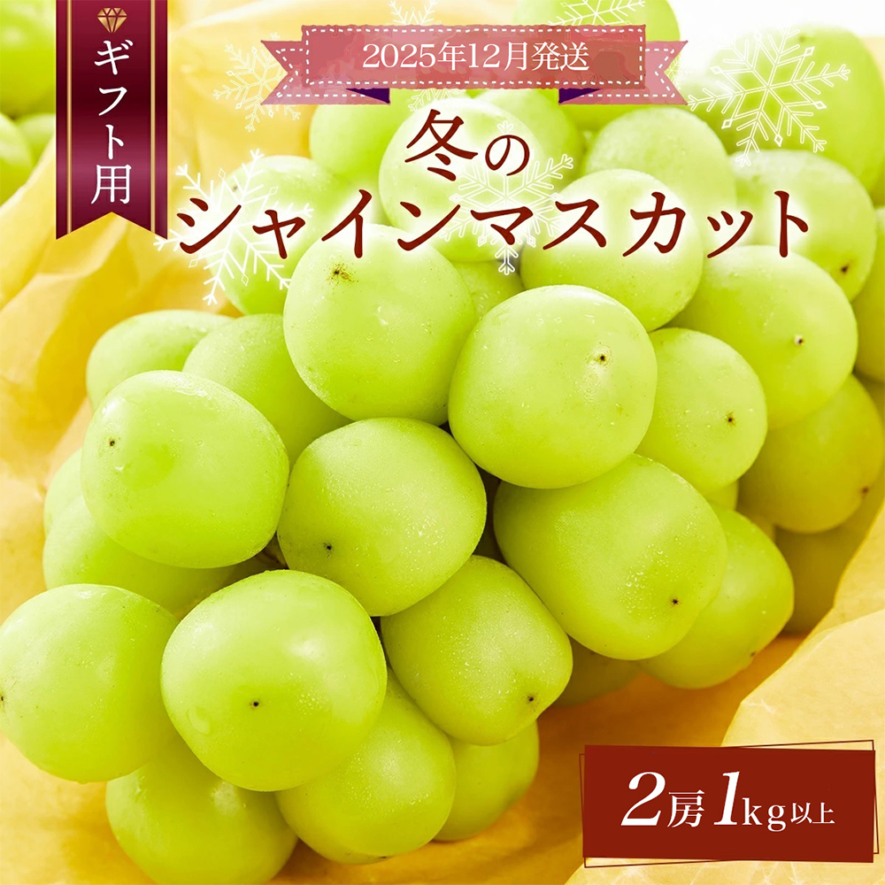 2025N12yMtgzRY ~̃VC}XJbg 2[ Pkgȏ [025-a033]R쒬19000ʕEt[c}XJbgEԂǂ