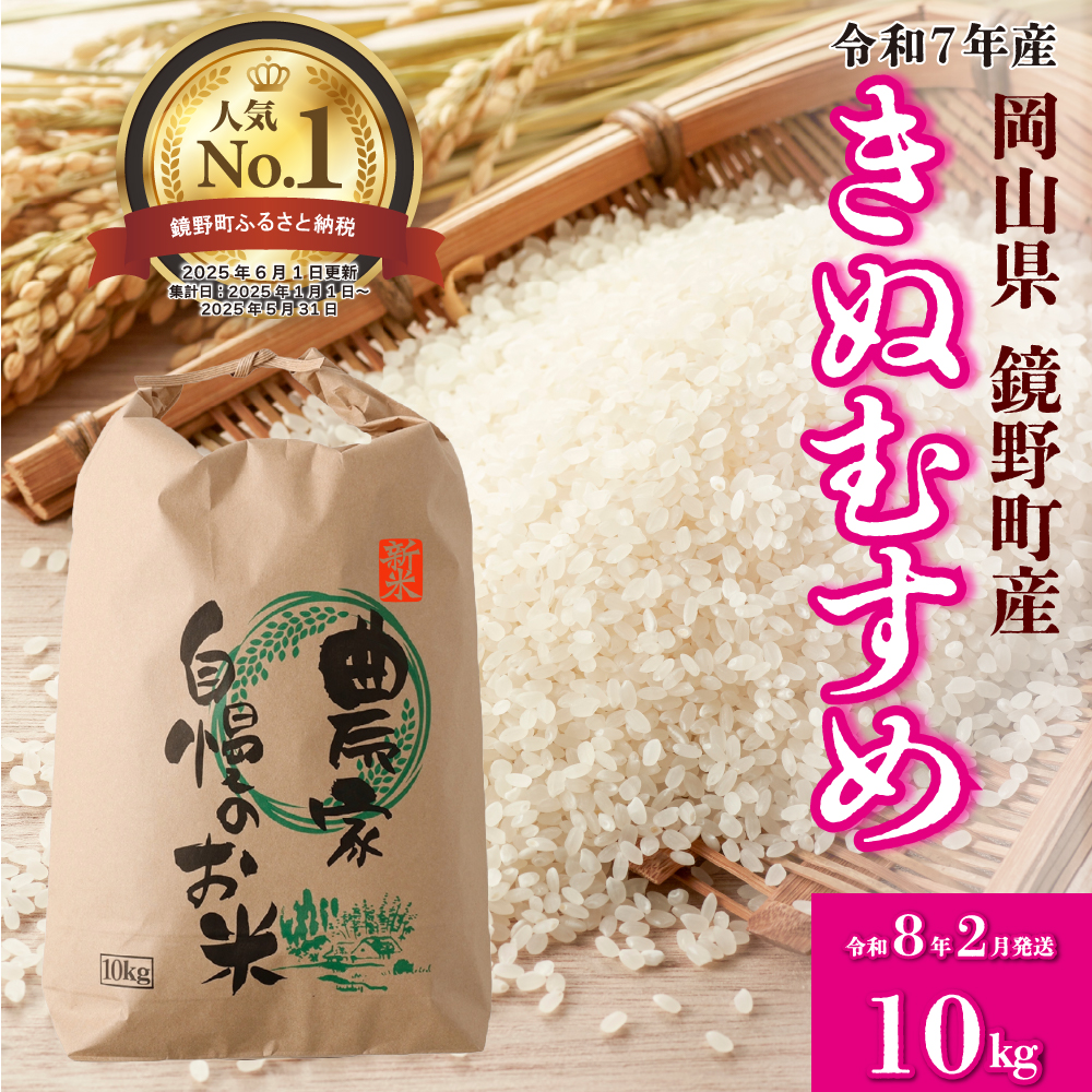 ys\zߘa7NY 쒬Y ʂނ 10kgi10kg×1܁jm2026N2nR쒬23000āEp