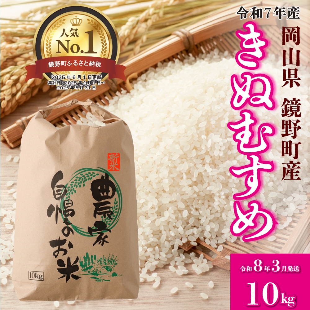 ys\zߘa7NY 쒬Y ʂނ 10kgi10kg×1܁jm2026N3nR쒬23000āEp