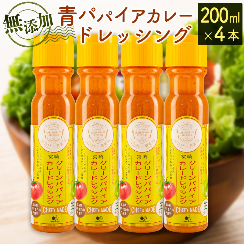 ppCAJ[hbVOi200ml×4{jyA284z{茧Vx12500EhbVO