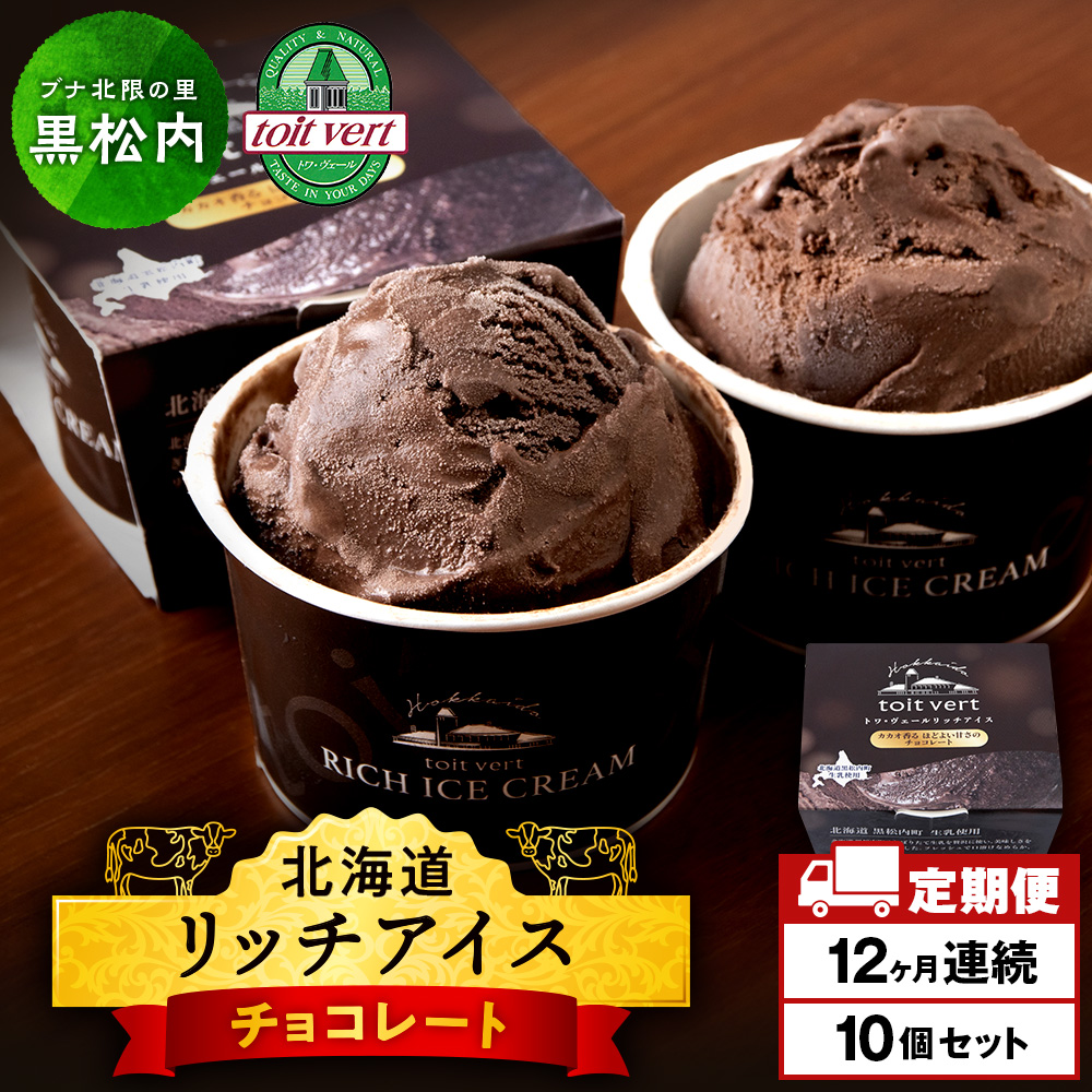 y12zb`ACXN[ JJIقǂ悢Ẫ`R[g 10Zbgi100mljkC186000َqEXC[cACXEWF[g