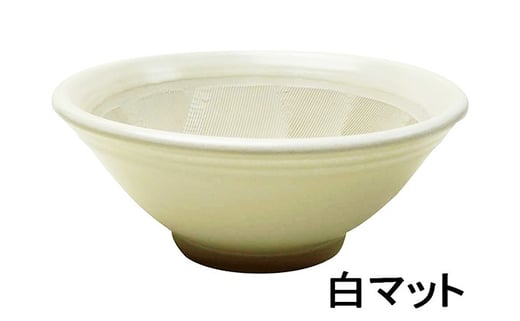石見焼き すり鉢(8号)・すりこ木セット(10号) 白規【MS-101】| 元重製陶所 もとしげ 石見焼 すり鉢 すりこ木 すべり止め シリコンゴム付 安定 雑貨 日用品 食器 おしゃれ 白 白色 和陶器 焼き