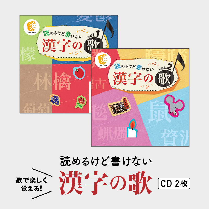 ]ÎsԗiFǂ߂邯ǏȂ̉ CD2 ySC-4zb  c CD q  ǂ qǂ LbY     m Zbg g[jO L ׋ w wׂ