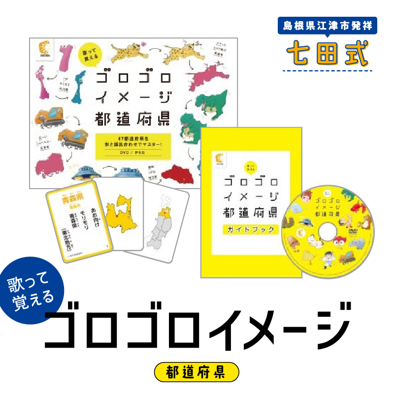 ]ÎsԗiFSSC[Ws{ ySC-58zb  c 邽  DVD s{ q   ރZbg ׋ ǂ qǂ LbY m wׂ Zbg g[jO