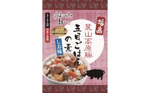 No.1281ふくしまご当地!福島ブランド!五目ごはんの素 塩味 ブランド麓山高原豚使用 3合炊き 【193g×6箱入】福島県福島市17000鍋セット・総菜・加工食品その他 鍋セット・総菜・加工