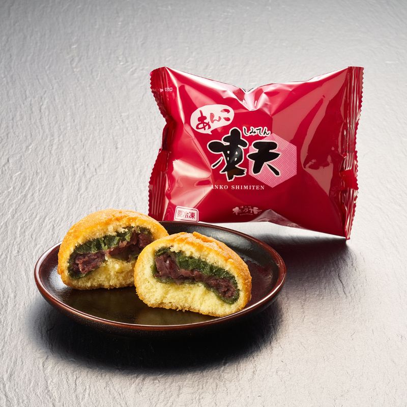 No.2193【福島名物】冷凍あんこ凍天(しみてん)10個入福島県福島市15000菓子・スイーツその他 和菓子