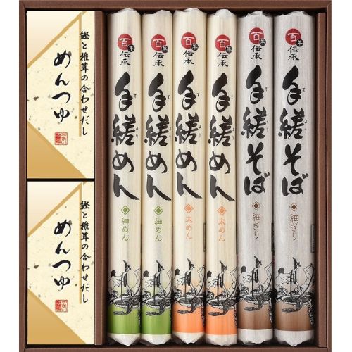 No.2590手縒めん詰合せ福島県福島市14000麺そうめん・ひやむぎ