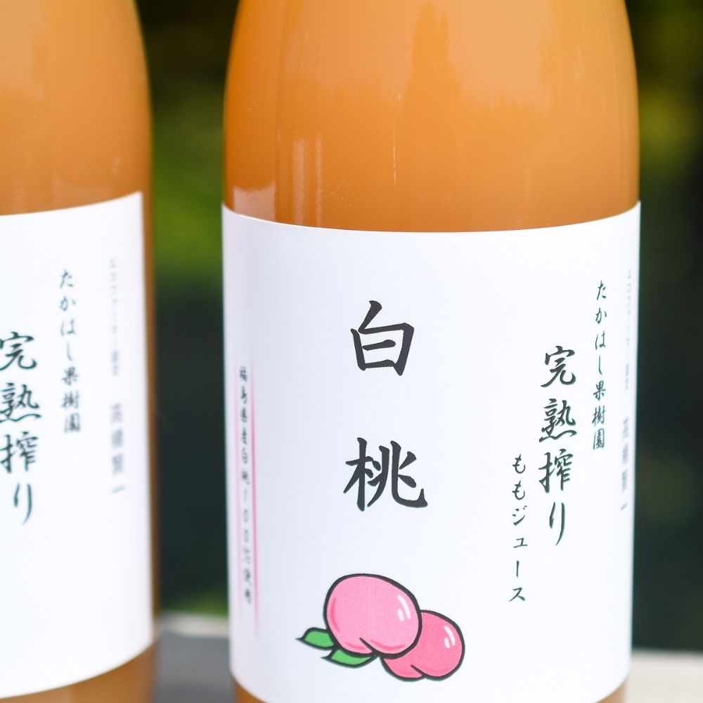 No.2681完熟搾りももジュース(白桃)2本(1000ml×2)無添加福島県福島市9000お茶・飲料果汁・野菜飲料