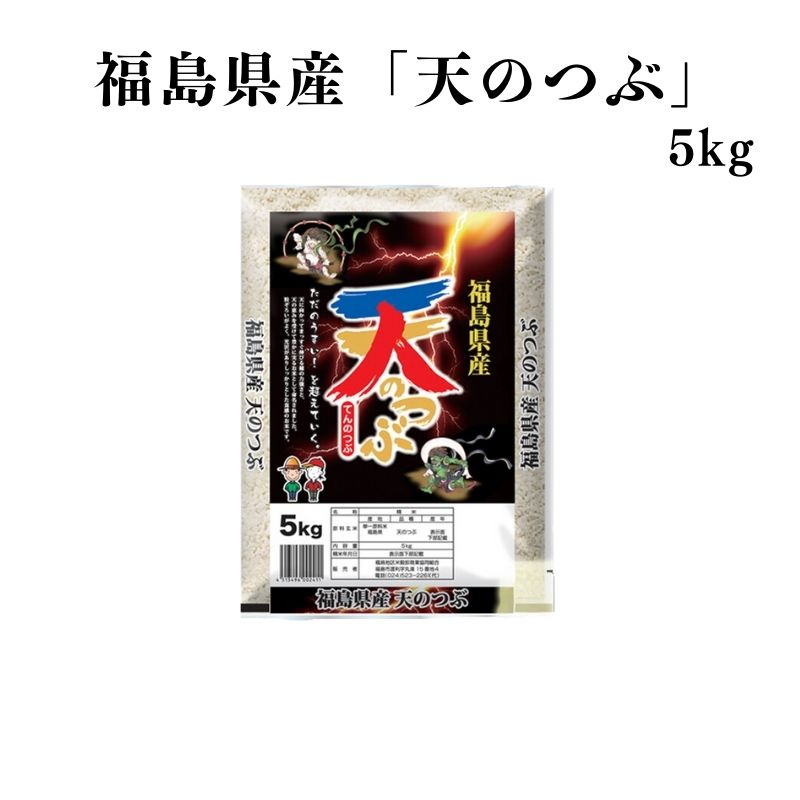 No.2749yߘa6NYzYāuV̂ԁv 5kg  1ܕs17000āEp